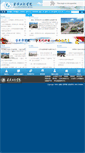 Mobile Screenshot of jgxy.sdut.edu.cn